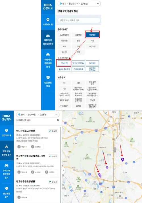 건강보험심사평가원-건강지도-안내화면