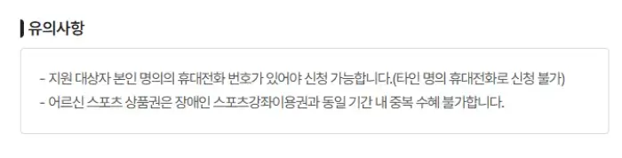출처-www.ssvoucher.co.kr