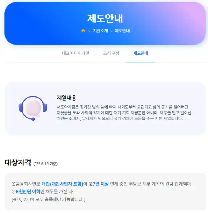 출처-www.newleap.or.kr